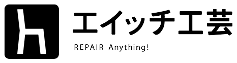 有限会社エイッチ工芸